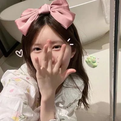 白小姐余生求指教